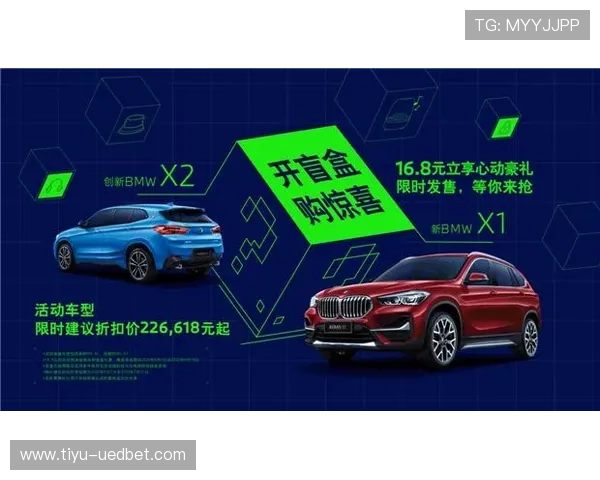 全面解析宝马线上购车平台的优势与使用指南